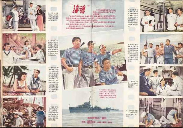 大量插图版｜1949年至80年代初大陆电影的国外获奖情况摘录