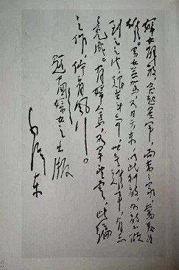 学习毛主席，妇女要解放