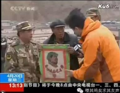 藏族人民心中的毛主席！