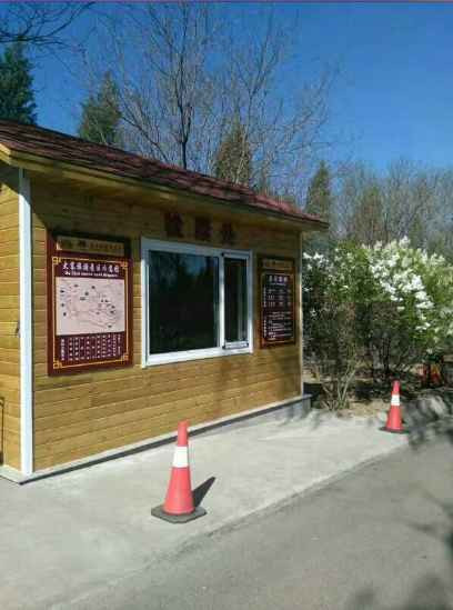 大寨----向全世界发出邀请