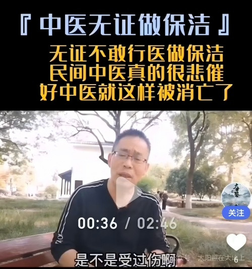 救救子孙