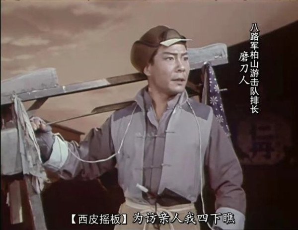1970年革命现代京剧电影《红灯记》：无产者一生奋战求解放