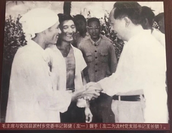 八五遗愿——纪念毛主席视察安国63周年