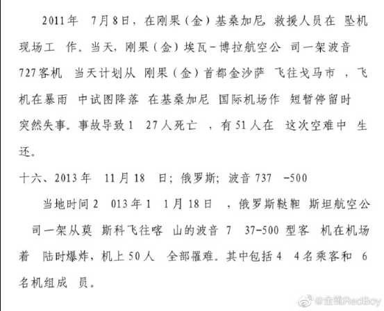 “‘造不如买，买不如租’的结果是永远受制于人、仰人鼻息