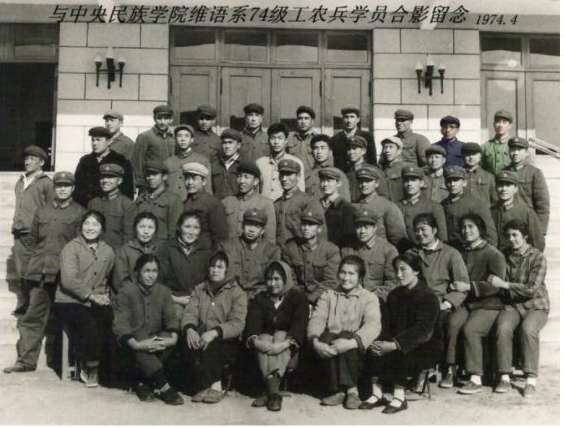 70年代初的工农兵大学生，一代人的青春回忆
