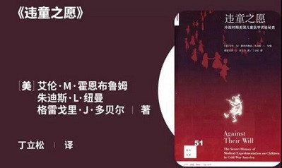 平局 | 真实的“曼哈顿博士”恐怖人体实验，美国可有底线？