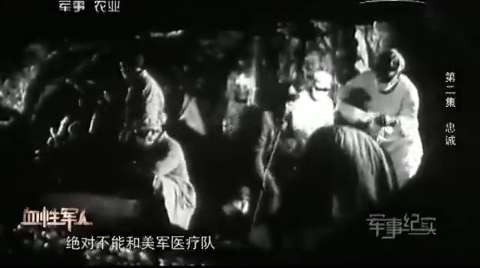 上甘岭381个弹孔的战旗,见证神秘的东方精神