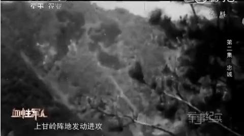 上甘岭381个弹孔的战旗,见证神秘的东方精神