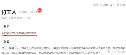 子午：富豪争上榜，不是打工人