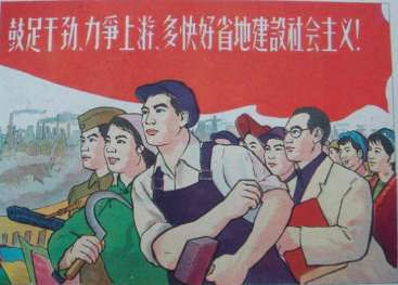 谁嫁祸了毛泽东!