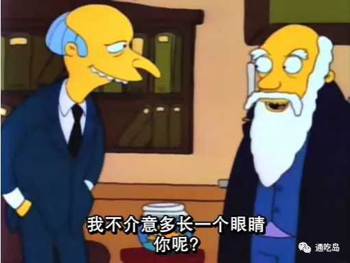 政治素人、恶名昭著的资本家竞选，获得红脖子支持，最后关头因突发事件惜败