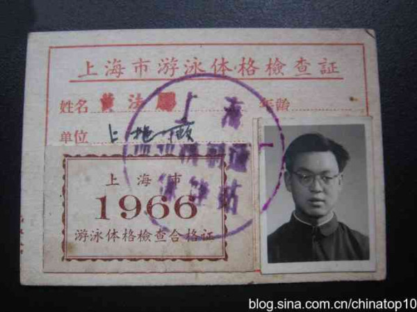 新中国工业革命与世界工业化回眸（十三）