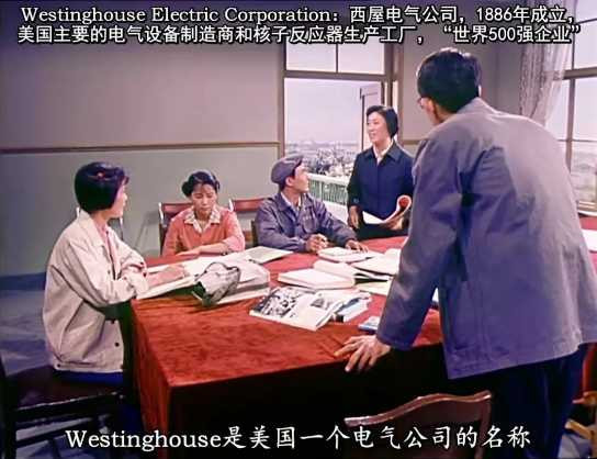 自制详解字幕第20部：1976年彩色故事片《青春似火》