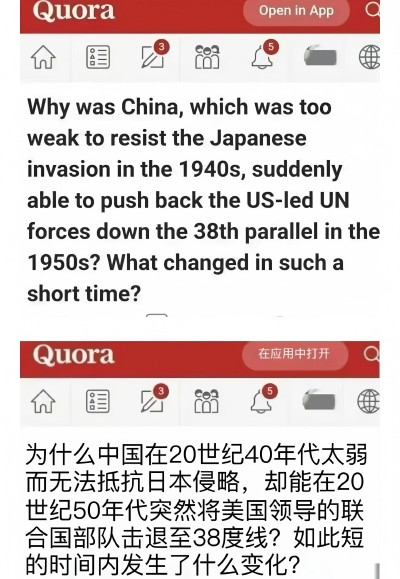 论毛主席对中华民族的再造之恩——纪念毛主席诞辰132周年。