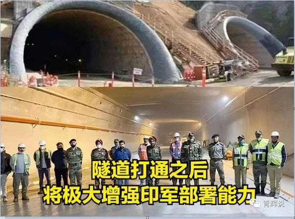 印度当年从中国买回8台盾构机，如今在藏南挖通了隧道！