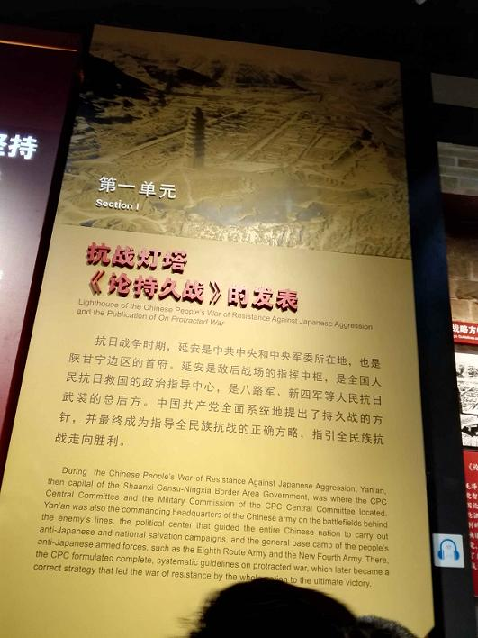 赵丹阳:参观“抗战胜利七十周年”纪念展:缅怀先烈、牢记使命!