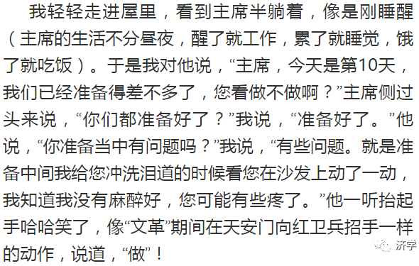 李克勤:毛主席和热爱中医的人,心是相通的