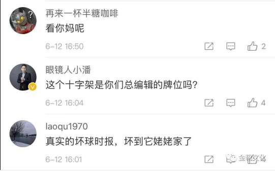 新时代的中国舆论建设，从清逐胡锡进开始