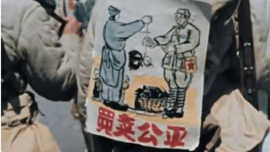 革命军人个个要牢记，三大纪律八项要注意
