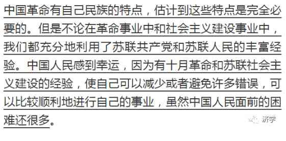 斯大林逝世以后，毛主席的思与行有何变化？