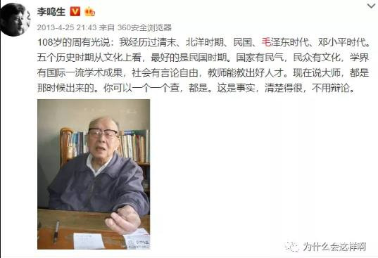 扒扒方方那一窝蛇鼠，悟悟几十年之怪状根源