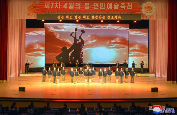 朝鲜第７届四月之春人民艺术节连日盛况