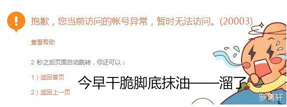 邓相超罪证截图集