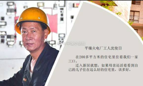 朝鲜：琼楼洞的主人们——基层的工人、劳动者 ​​​