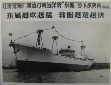 胡斐丨那些远去的历史背影:江南造船厂老工人访谈