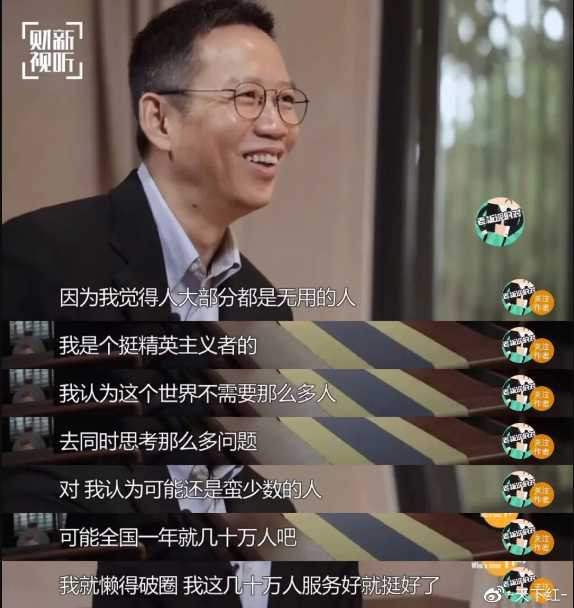 网红的狗坐轿子，富人的狗改历史