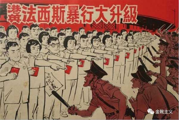 国泰事件：历史埋下的雷