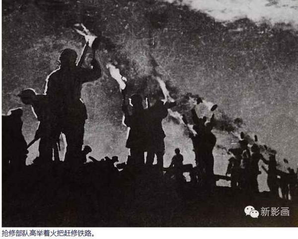 战火中诞生的人民解放军特种部队——铁道兵【1】