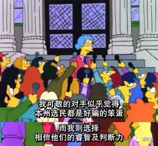 政治素人、恶名昭著的资本家竞选，获得红脖子支持，最后关头因突发事件惜败