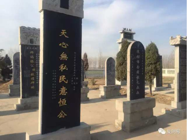 十万群众送葬、百块石碑哀思！连载《张钦礼传》（一）