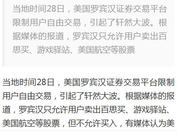 张宏良：资本专制已成为人类历史上最黑暗的力量