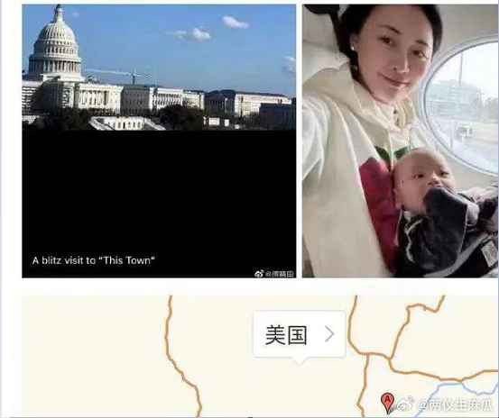 傅晓田在美国诞下一子