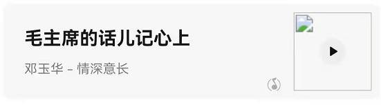 翻身农奴把歌唱:毛主席啊红太阳,革命道路宽又广