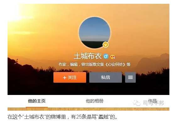 中国的语文教材究竟控制在谁手里？