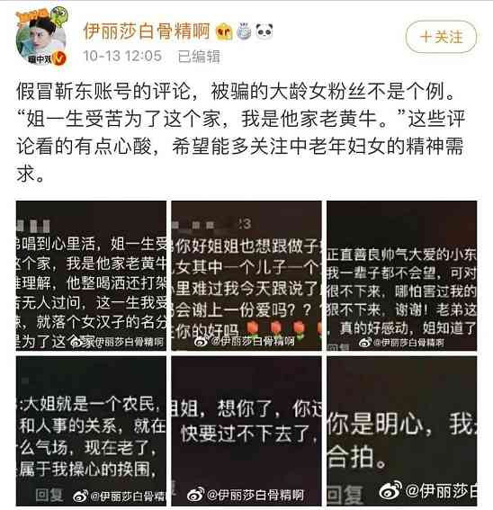 三八国际劳动妇女节：革命与社会主义，是女权运动唯一的底色