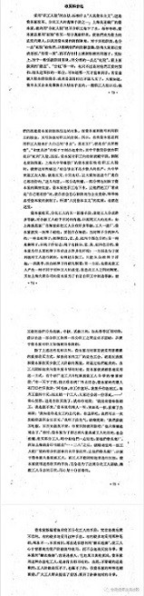 一百年前毛泽东「造反有理」，一百年后年轻人「躺平无罪」