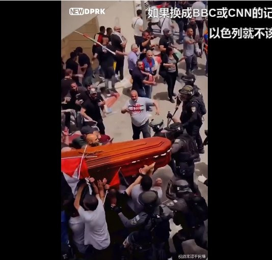 以色列警方袭击半岛电视台女记者希琳·阿布·阿格莱送葬队伍