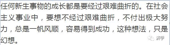 《五二零声明》是否体现“以斗争求团结则团结存，以退让求团结则团结亡，这一真理”？