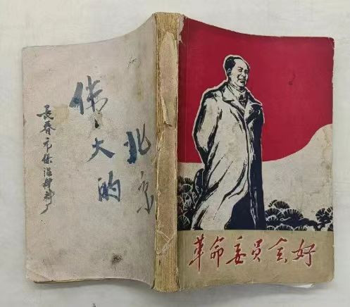 为什么要为毛泽东辩护?