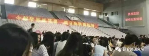 从不识字的大学校长到错字百出的大学横幅
