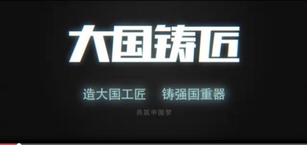 中国造世界顶级风洞！瞬间功率可达5万千瓦