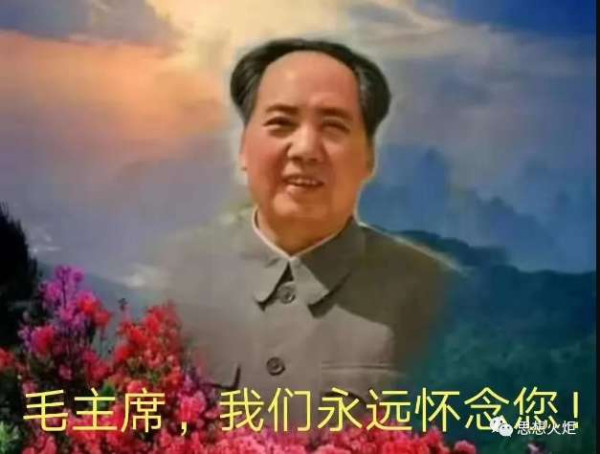 对“非毛化”思潮几个代表性观点的批驳