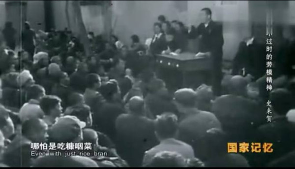 九次见到毛主席的公社书记——史来贺