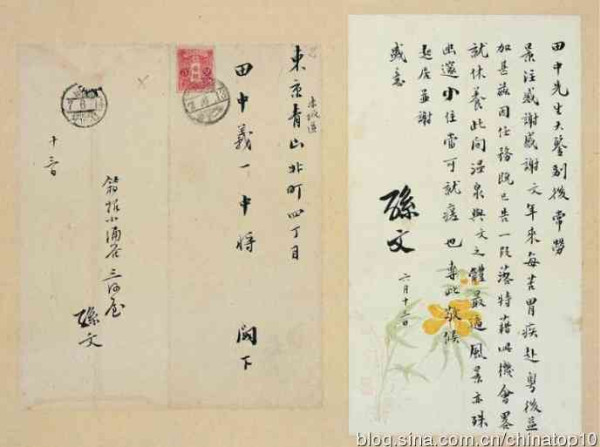 辛亥百年祭——中国人完全不了解的近代史（一）