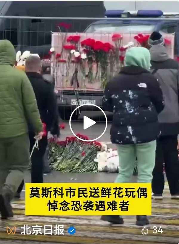 普京：等待恐怖分子的是报复，他们没有未来