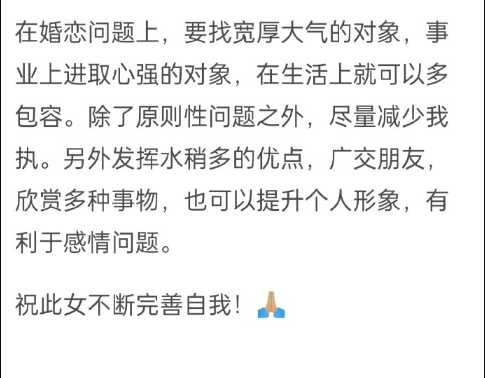 怎样获得安全感——孔和尚2022年818前后的微博问答